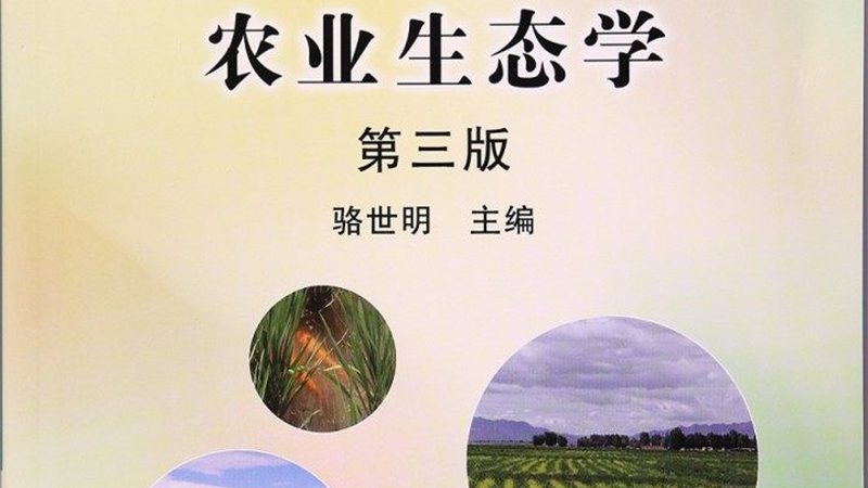 农民专业合作社注销清算组职责详解