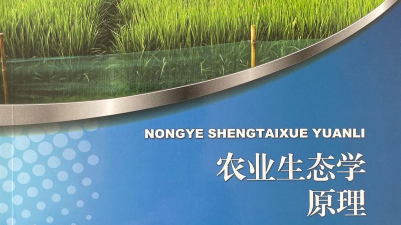 农业种植，这10个注意事项你不可不知
